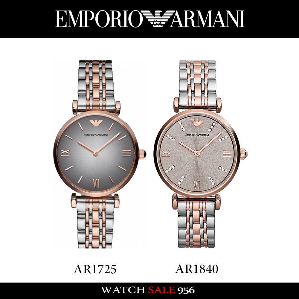 นาฬิกาข้อมือผู้หญิง EMPORIO ARMANI รุ่น AR1725 / AR1840