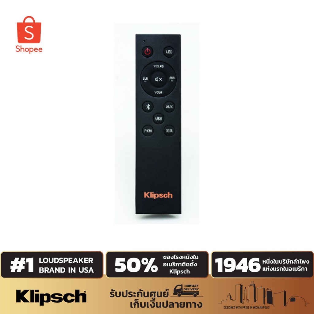 KLIPSCH THE SIXES REMOTE รีโมทคอนโทรล | Shopee Thailand