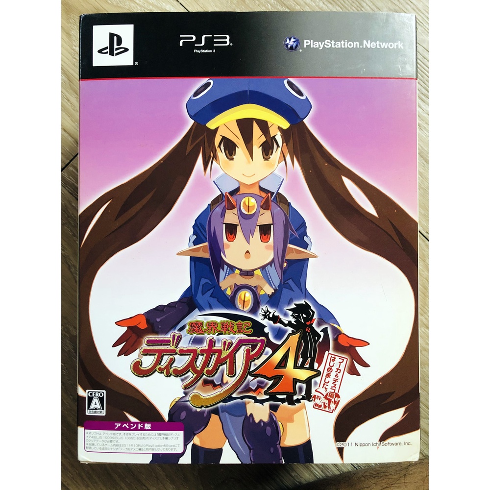 Disgaea 4 Japan Limited Edition PS3