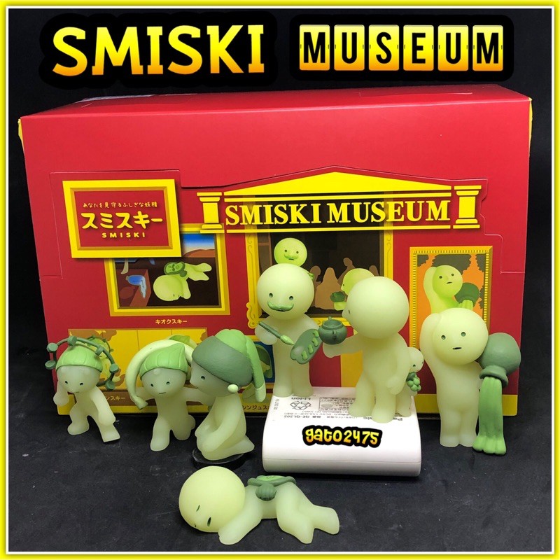 SMISKI Museum สมิสกี้เรืองแสงในที่มืด ชุดพิพิธภัณฑ์แบบแยกขาย