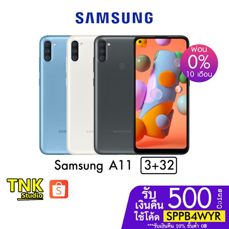 samsung galaxy a11 ram
