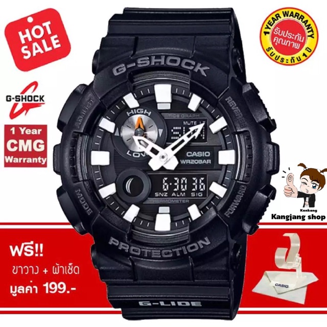 Casio G-Shock GAX-100B-1ADR สายเรซินสีดำ ของแท้ 💯% ประกันศูนย์ CMG 1 ปี ราคาเซลล์พิเศษ