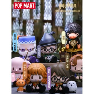 [แบบแยก] POP MART x Harry Potter The Wizarding World Animal ลิขสิทธิ์แท้ แฮรี่ พอตเตอร์ แฮร์รี่ แฮรี่พอตเตอร์ PopMart
