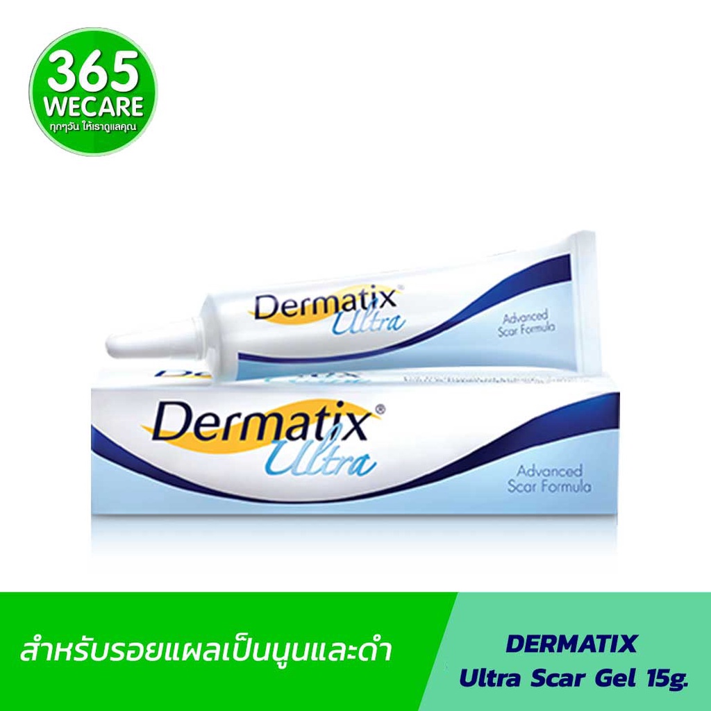 DERMATIX Ultra scar gel 15g. สำหรับรอยแผลเป็นนูนและดำ 365wecare ...