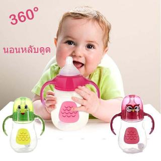 Baby Feeding Bottle Wide Mouth Milk Bottle with Handle Automatic Straw Non-slip Defence Fall Anti Flatulence Bottle