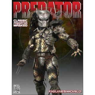 Figma ฟิกม่า Model Figure ฟิกเกอร์ โมเดล Predator พรีเดเตอร์ คนไม่ใช่คน