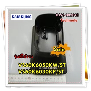 อะไหล่ของแท้/แท่นชาร์ทเครื่องดูดฝุ่นซัมซุง/DJ96-00204/SAMSUNG/VS60K6050KW/ST/VS60K6030KP/ST ASSY CHARGER/BLACK