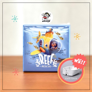 Reef Rescue - Board Game - บอร์ดเกม - ของแท้