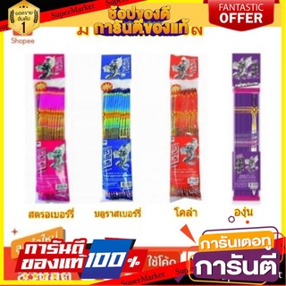 ✨Item✨ ดราก้อนทังค์ ฟรุตกัมมี่ ขนาด 18/20กรัม แพ็คละ12แท่ง ขนมลิ้นมังกร Dragon Toung Gummy 🚚💨