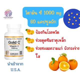 California Gold Nutrition Gold C Vitamin C 1000mg  60 veggige capsules