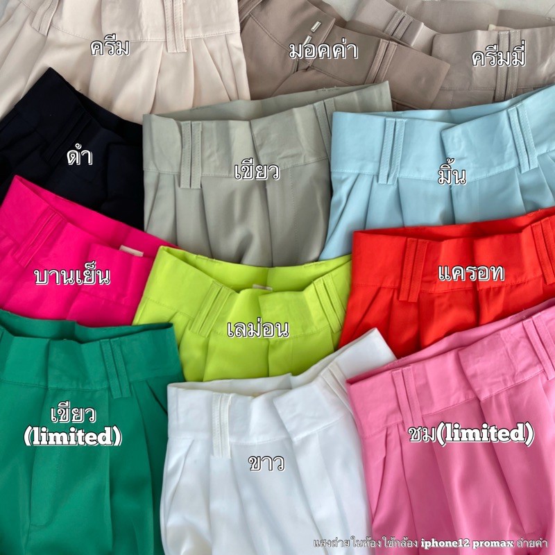 ✥Cintage♡ CT443 กกขายาวเบสิคsto333