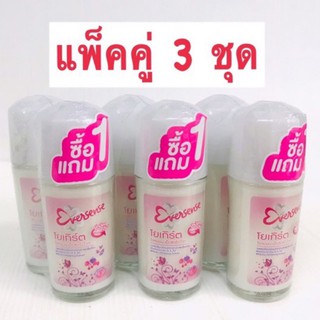 โรลออนเอเวอร์เซ้นส์ขวด45มล.ซื้อ1แถม1(ราคาพิเศษแพ็ค3ชุด)