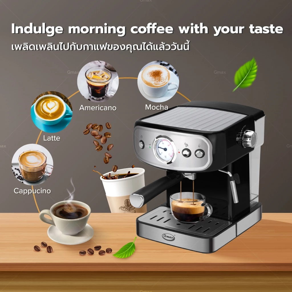 Gmax เครื่องชงกาแฟสด มีเกจวัดอุณหภูมิ รุ่น CM-025 เครื่องชงกาแฟ Coffee Machine แรงดัน 15 บาร์ เครื่องทำกาแฟ thumbnail 4