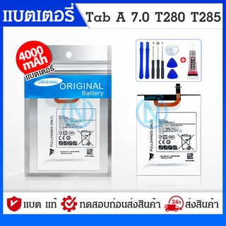 แบต Samsung Galaxy Tab A 7.0 T280 T285 T280 EB-BT280ABE 4000mAh ฟรีชุดถอด มีประกัน 6 เดือน