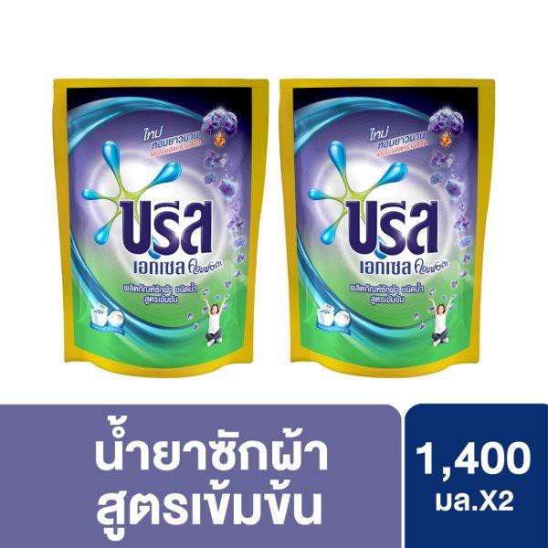 บรีส เอกเซล ลิควิค คอมฟอร์ท สีม่วง น้ำยาซักผ้า 1400 มล. x2 Breeze UNILEVER