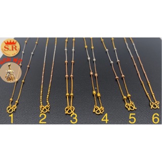 สร้อยคอไมคร่อนสามกษัตริย์ขั้นเม็ด แถมจี้ฟรี byสุปราณีเอสอาร์โกลด์ (SR25)