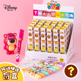 ยางลบ ยางลบแบบแท่ง 🧼 ลายการ์ตูน ดิสนีย์ ซูมซูม Disney Tsumtsum 🧼