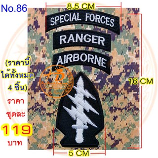 สีดำ SPECIAL FORCES USA PATCH (สีดำ 1ชุดได้ 4ชิ้น) ราคา​ 119​ ​บาท(ติดตีนตุ๊กแก​ 144​บาท)​ No.86 / DEEDEE2PAKCOM