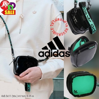 Adidas - ใหม่ กระเป๋าขนาดเล็กใช้ได้สองด้าน สายสะพายไหล่/ถือ ถอดออกได้ ADIDAS  REVERSIBLE POUCH HE9774