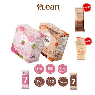 Plean-Protein โปรโมชั่น 2 กล่อง แถม 1  ซอง แถมแก้วเชค  : โปรตีนจากพืชตัวช่วยลดน้ำหนักทดแทนอาหารในหนึ่งมื้อ