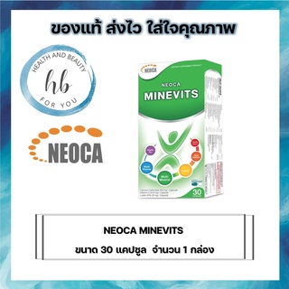 NEOCA Minevits 30 capsules นีโอก้า เมนิวิตส์  บรรจุ 30 แคปซูล จำนวน 1 กล่อง