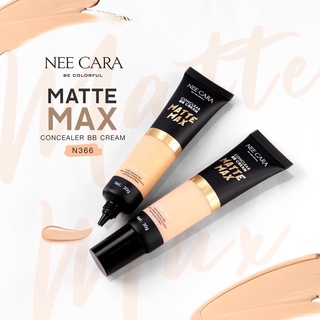 บีบี ครีม นีคาร่า แมทท์ แมกซ์ คอนซีลเลอร์ NEE CARA MATTE MAX CONCEALER BB CREAM #N366