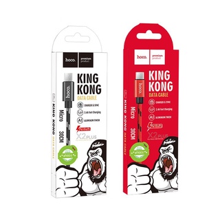 สายชาร์จสั้น 30 CM. ชาร์จเร็ว Hoco X2 Plus King Kong Data Cable 2.4A สายชาร์จ แบบถักยาว สำหรับ Micro USB