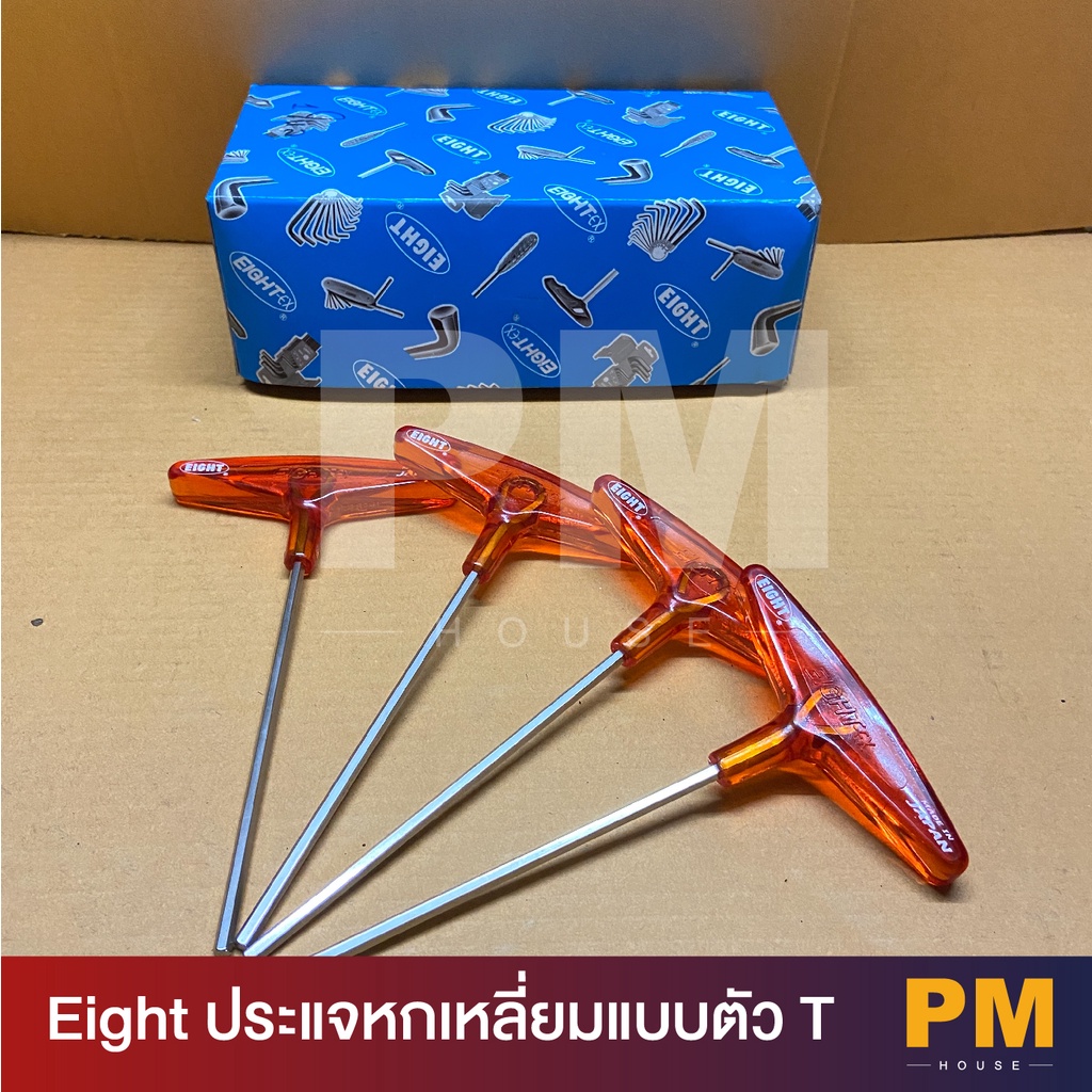 EIGHT ประแจหกเหลี่ยมแบบตัว T รุ่น No.018 ( T-Type Hexagon Wrench ) - กุญแจหกเหลี่ยม