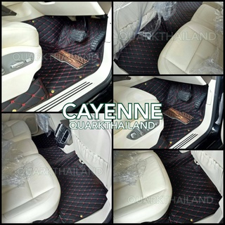 (🔥ฟรีแถม3) พรม6D Porsche Cayenne รุ่นหนา แท้ เต็มคัน ตรงรุ่น ติดตั้งง่าย