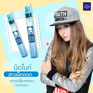 น้ำหอมกลิ่นผู้หญิง  "มิดไนท์" กลิ่นเซ็กซี่ (Midnight) ขนาด 11ml.