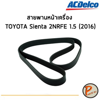 ACDelco สายพานหน้าเครื่อง TOYOTA Sienta 2NRFE 1.5 (2016) [4PK1210] / 19376344 โตโยต้า