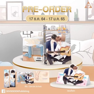 [พร้อมส่ง] สระของพยัญชนะ รอบ6Days