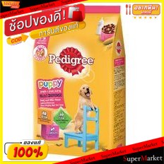 🔥*พร้อมส่ง*🔥 PEDIGREE เพดดิกรี อาหารสูตรลูกสุนัข รสเนื้อวัวและนม น้ำหนัก 3กิโลกรัม เพ็ดดิกรี เพดดีกรี PUPPY DOG FOOD BEE