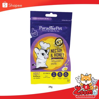 Paradise Pet Nectar เน็คตร้า น้ำหวานดอกไม้ป่า สำหรับผสมอาหารชูการ์ไกลเดอร์ นกโนรี 25g