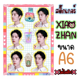 ❌ไม่ไดคัท❌ สติ๊กเกอร์ เซียวจ้าน Xiao Zhan ขนาด A6 มีให้เลือกหลายลาย