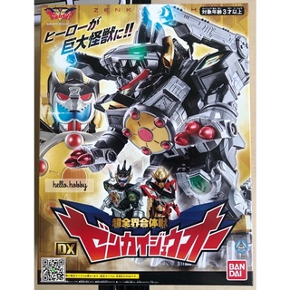 หุ่นยนต์เซ็นไต Kikai Sentai Zenkaiger - DX Zenkaijuoh by Bandai