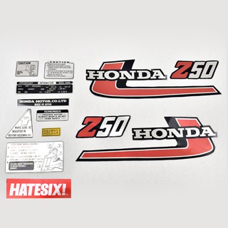 สติกเกอร์รูปลอก Hatesix 1976 Honda Z50