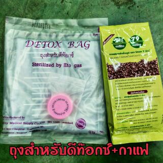 ชุดสวนล้างลำไส้ ชุดดีท็อกซ์ล้างสารพิษ  Detox Bag Sterilized by Eto gas