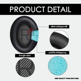 ACS (A1) ฟองน้ำหูฟัง Bose (หนังสีดำ/ดำ) สำหรับรุ่น QC2, QC15, QC25, QC35 I, QC35 II, AE, AE2, AE2i, AE2w