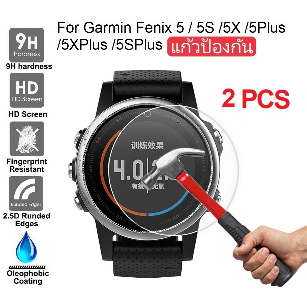 garmin fenix 5 5s 5x plus