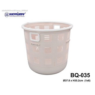 KEYWAY ตระกร้าพลาสติกใส่ของหิ้วได้ No.BQ-035