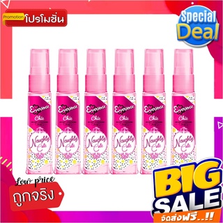 เอเวอร์เซ้นส์ โคโลญ ชิค มอยซ์ กลิ่นนอตี้​ คิวท์ ขนาด 20 มล. แพ็ค 6 ขวดEversense Chic Moist Cologne Pink 20 ml x 6