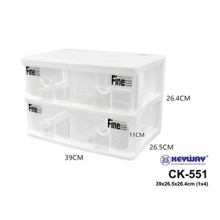 กล่องลิ้นชัก 2 ชั้น 4 ช่อง CK-551 ขนาด : 26.5 x 28.8 x 25.5 CM keyway