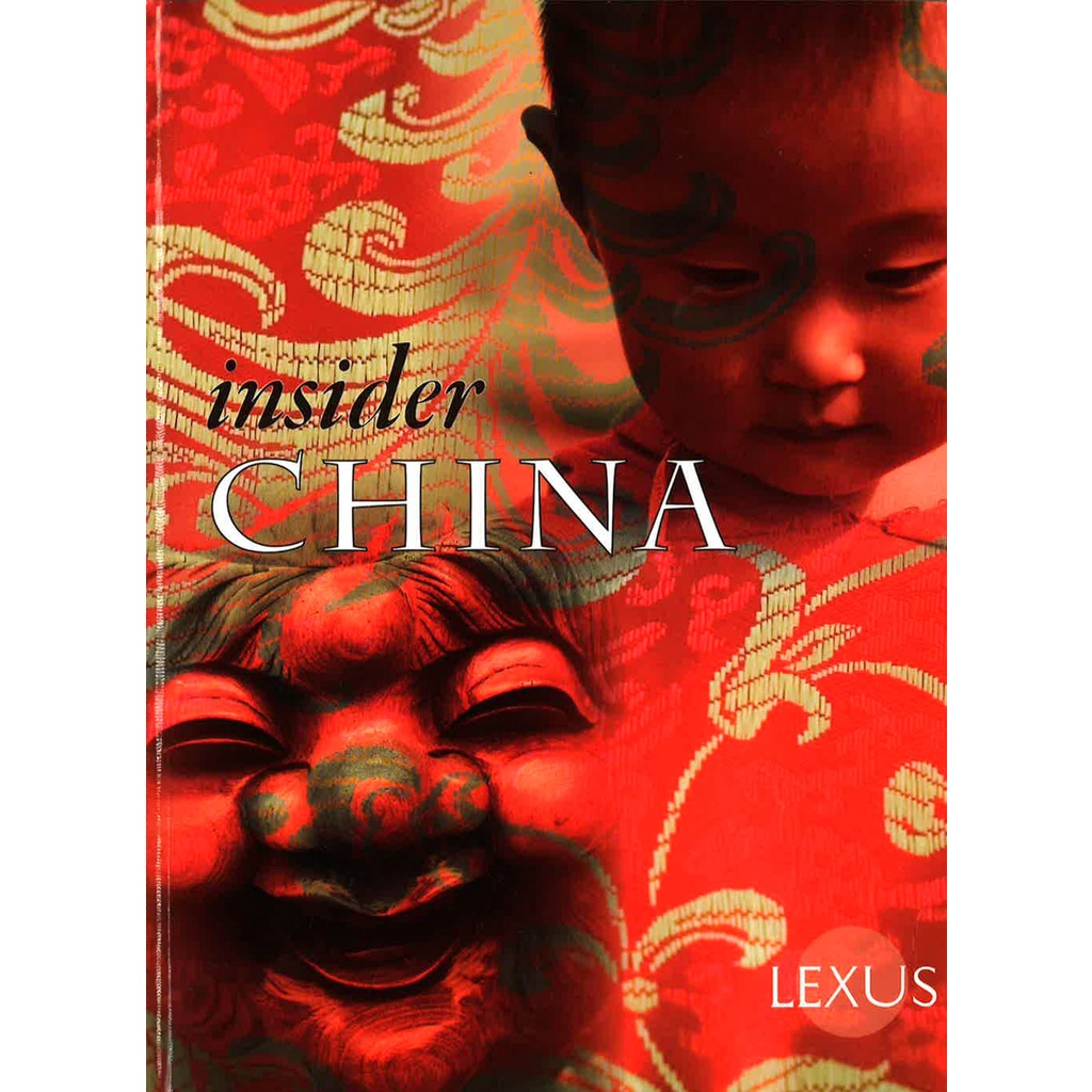 (BX) Insider********