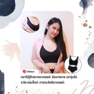 Jintana กางเกงชั้นใน จินตนา รุ่น Pure Comfort รหัส JUSL01 สีดำ กางเกงในผ้าทอ ยืดหยุ่น นุ่ม กางเกงในใส่สบาย ไม่เข้าวิน