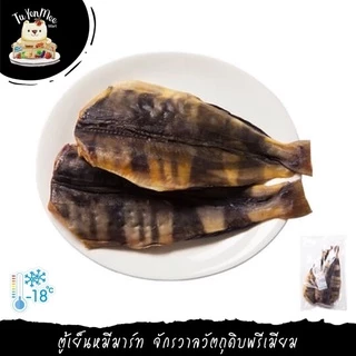 500-600G(2PCS) ปลาชิมะฮอกเกะแดดเดียว DRIED SHIMA HOKKE (ATKA MACKEREL) HIRAKI