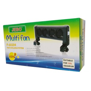 Jebo Multi Fan 4 ใบพัด(พัดลมระบายความร้อนตู้ปลา)