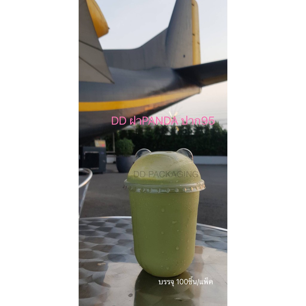 DEDEE ฝาโดมหมีแพนด้า(50ใบ) ปาก95มิล/98มิล ฝาโดมPANDA