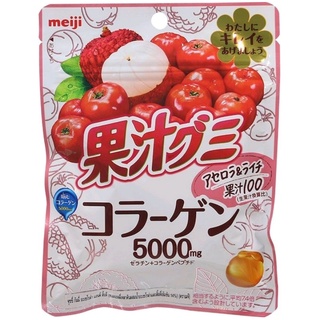 เยลลี่เจลาตินผสมน้ำอะเซโรล่าและน้ำลิ้นจี่เข้มข้น 14% Meiji Juicy Gummy Concentrated Acerola &amp; Lychee Juice 14%  68g.