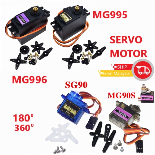 MG995 MG996 SG90 9g MG90s S3003 โลหะ/พลาสติกเกียร์ 180 / 360 องศา Micro Servo มอเตอร์ชุดสําหรับ Ardu